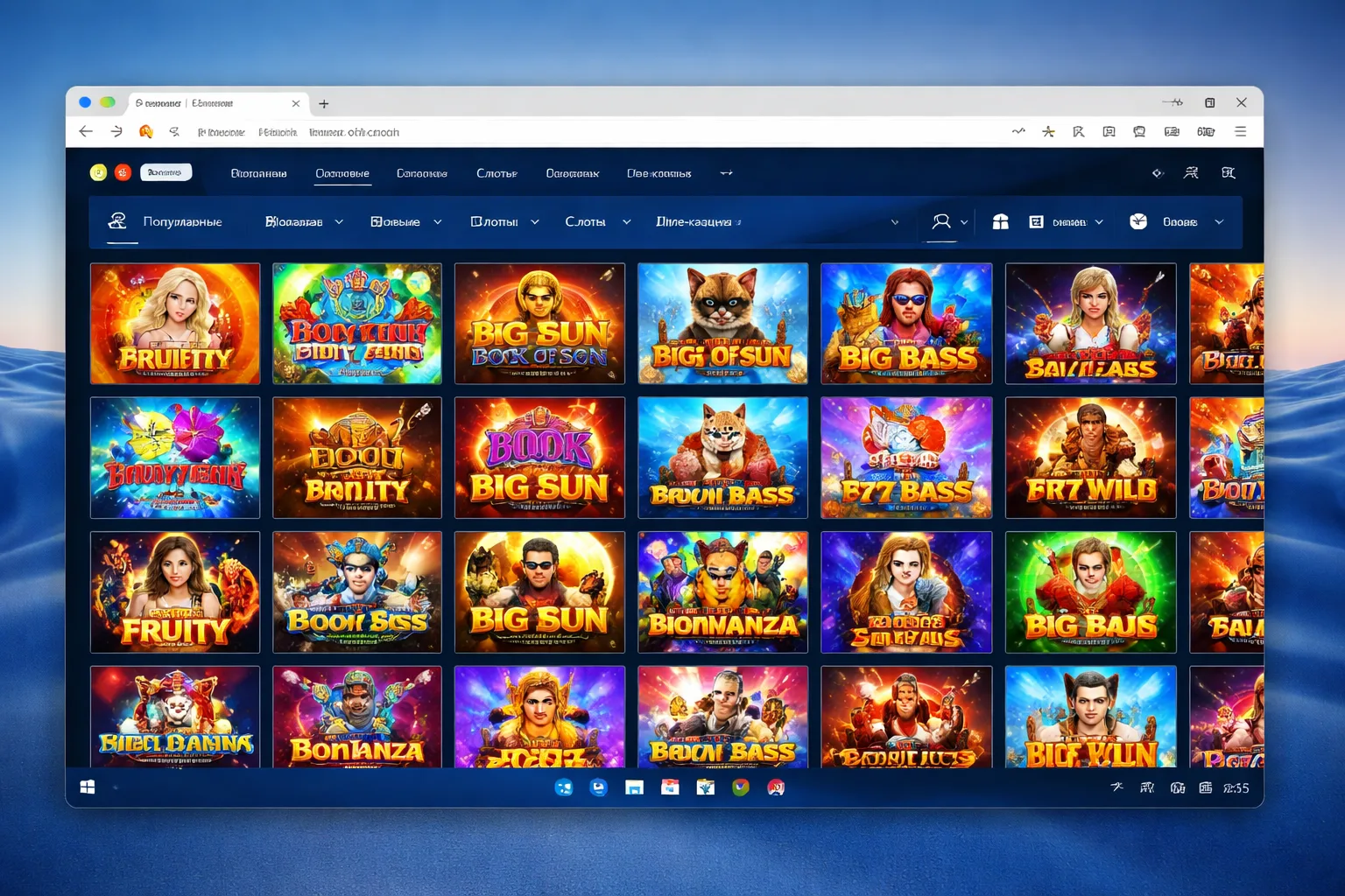 вход в mostbet